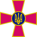 Emblema das Forças Armadas da Ucrânia.