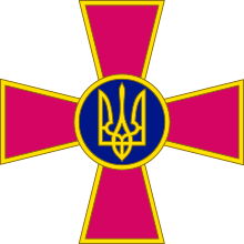 Emblem der ukrainischen Streitkräfte