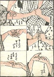 Mangao Hokusai, komenco de la 19a jarcento.