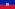ہیٹی کا پرچم