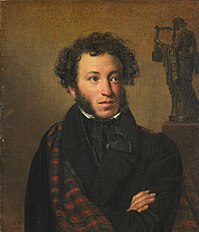 Alexander Pushkin, 1827