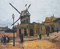 『ムーラン・ド・ラ・ギャレット（英語版）』1886年10月、パリ。油彩、キャンバス、38.5 × 46 cm。クレラー・ミュラー美術館[141]F 227, JH 1170。