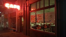 Photograph of a building's exterior with a sign in the window reading, "Thank you Portland for 20 tasty years!" along with the restaurant's social media details