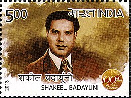 Shakeel Badayuni on a 2013 stamp of India