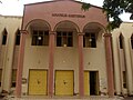 H M Khoja Auditorium Nawabshah