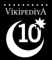 יום הולדת 10 לוויקיפדיה