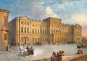 Tableau représentant le Palais Marie en 1849