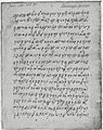 Facsimile halaman kahiji naskah Carita Waruga Guru nu kapanggih kabupatén Galuh (kira-kira abad ka-18).