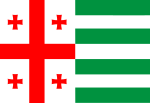 ธงของสาธารณรัฐปกครองตนเองอับฮาเซีย (ภายใต้การปกครองของจอร์เจีย)