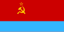 ธงชาติยูเครน Ukraine SSR