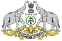 Official emblem of Kerala