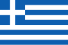 ग्रीस