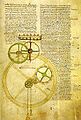 Одна зі сторінок Tractatus Astrarii. Зображене колесо, яке керує всією конструкцією.
