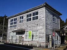 旧敷地村役場（静岡県磐田市）