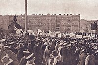 Свято Свободи на Софійській площі, 19 березня 1917