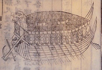 Schildkrötenschiff aus dem 16. Jahrhundert