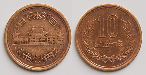 10 Japanese yen (1981).