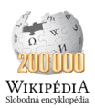 Slovak Wikipedia's 200,000 article logo (5 February 2015)