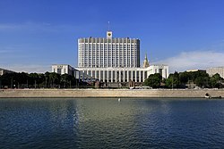 Дом правительства Российской Федерации Москва, Краснопресненская набережная, 2