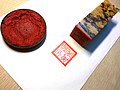 Chinese seal and red seal paste