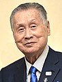 Yoshiro Mori op 9 juli 2017 geboren op 14 juli 1937