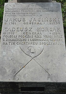 Пахавальная пліта над магілай Якуба Ясінскага і Тадэвуша Корсака на Камянкоўскіх могілках у Варшаве