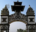 Shankaracharya gate in Birgunj
