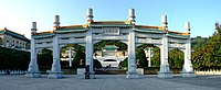 Музей императорского дворца