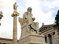 Статуа Сократа Леонидаса Дросиса