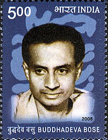 Bose on a 2008 stamp of India