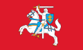 علم الدولة التاريخي لليتوانيا