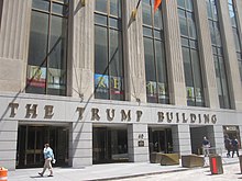 The lower part of the building as seen from Wall Street. The words "The Trump Building" are placed in capital letters above the columns on the first floor.