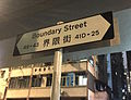 Latest street direction sign with Transport typeface in Mongkok, Hong Kong