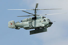 Ka-31 హెలికాప్టర్, కుమెర్తావులో తయారయింది