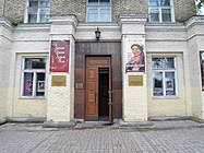 musée des Beaux-Arts de l'oblast de Donetsk