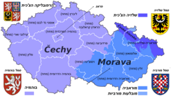 אדמות היסטוריות של צ'כיה ואזורים מנהליים נוכחיים