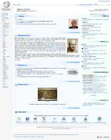 Vikipēdija slovāku valodā