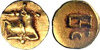A Fanam (Coin) of Eastern Ganga Dynasty