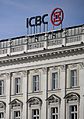 ICBC building in Warsaw