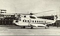 A PIA helicopter at Dacca Airport