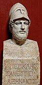 Pericle con l'elmo corinzio (marmo, romano da originale greco, 430 a.C. circa)