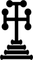 kalvárijní kříž používá na svých mincích několik dynastií počínaje Herakleiovci