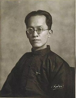 Hu Hanmin