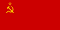 19 август 1955 – 26 декември 1991