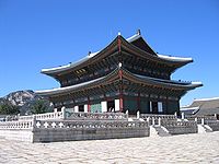 Cung Gyeongbok, Seoul