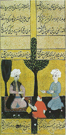 16th-century Ottoman Dîvân-ı Bâkî