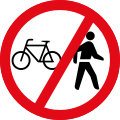 Cyclists and pedestrians prohibited