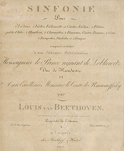Image illustrative de l’article Symphonie no 5 de Beethoven