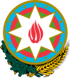 Wappen Aserbaidschans
