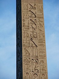 Hieroglifi na obelisku.